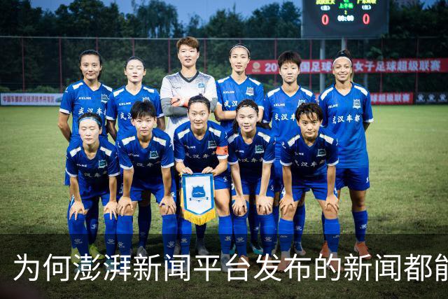 为何澎湃新闻平台发布的新闻都能被作者自觉删除？