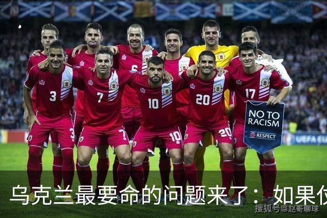 乌克兰最要命的问题来了：如果仗打完了，留下几百万女人怎么办？