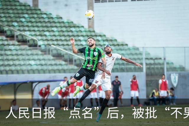 人民日报“点名”后，被批“不男不女”的周深，终于传来好消息