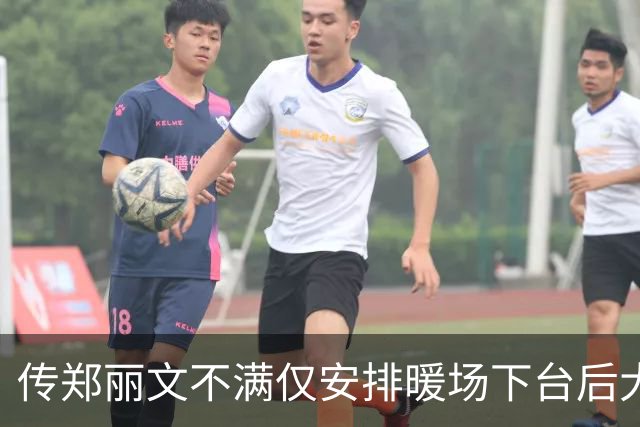 传郑丽文不满仅安排暖场下台后大骂李乾龙，蒋万安17字回应