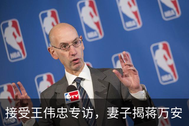 接受王伟忠专访，妻子揭蒋万安“脆弱一面”：曾为长子遭攻击落泪