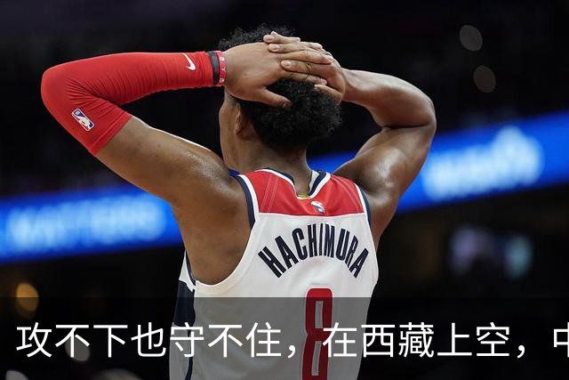 攻不下也守不住，在西藏上空，中国空军被印度空军压制整整40年