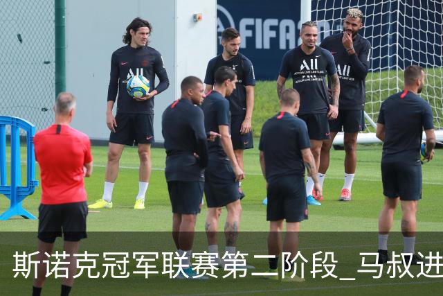 斯诺克冠军联赛第二阶段 马叔进8强2中国小将出局