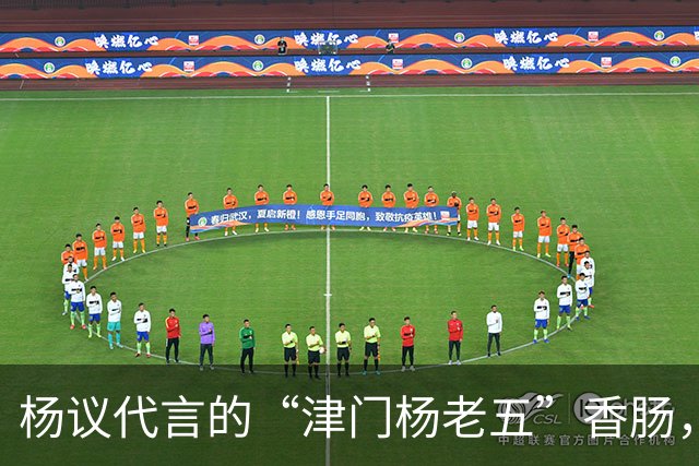 杨议代言的“津门杨老五”香肠，遭紧急下架，厂家连夜换新包装
