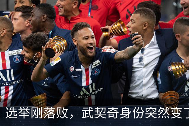 选举刚落败，武契奇身份突然变了，普京政府交底，把丑话说在前面